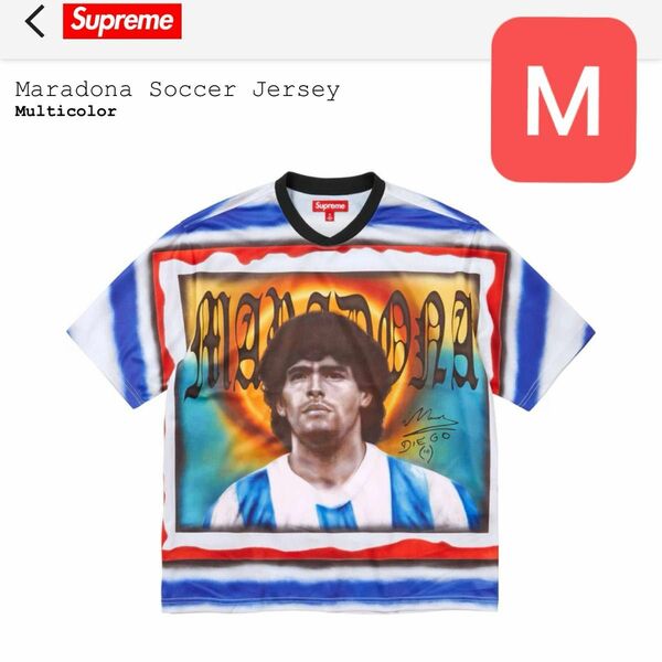 Supreme Maradona Soccer Jersey "Multicolor"