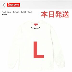 Supreme Collar Logo L/S Top "White"