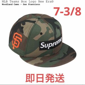 Supreme MLB Teams Box Logo New Era Camo