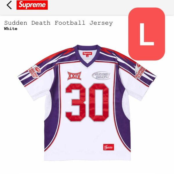 Supreme Sudden Death Football Jersey White