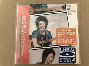 ジャニス・イアン瞳はゆれて 紙ジャケット [Blu-Spec CD]JANIS IAN Restless Eyes