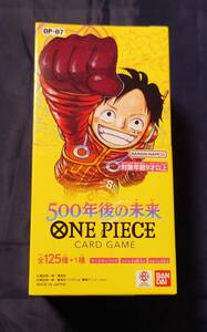 ★未開封品★ ONE PIECE カードゲーム 500年後の未来【OP-07】