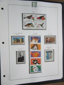 アメリカ切手　1998年　熱帯の鳥、ペット動物、スペイン人定住400年他（未使用）