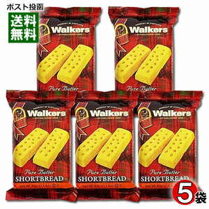  War car shortbread finger 40g×5 sack trial set 