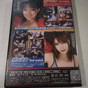 [11]中古/バトル/BHMG-03/腹パンチMIX BOXING Groggy Round.3 渚みつき 新村あかりの画像2