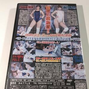 [11]中古/バトル/BX-71/開催記念スペシャルマッチ 川崎亜里沙 さのさとりの画像2