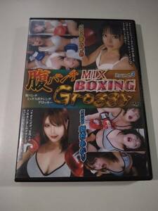 [11]中古/バトル/BHMG-03/腹パンチMIX BOXING Groggy Round.3　渚みつき　新村あかり