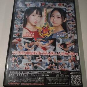 [11]中古/バトル/BNMF-02/NEW MEGAFIGHT Ⅱ 神々の決闘 雨宮留菜vs前乃菜々の画像2