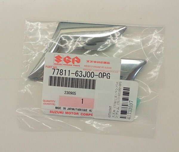 【新品／未使用】スズキ純正部品　エンブレム　77811-63J00-OPG 　SUZUKI Sマーク