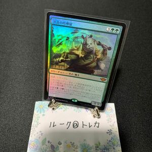 マジック：ザギャザリング MTG サンダー・ジャンクションの無法者 Foil * 鉄道の喧嘩屋