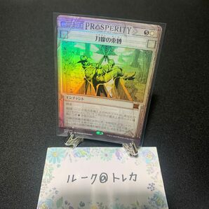 マジック：ザギャザリング MTG サンダー・ジャンクションの無法者 [速報] ショーケース Foil * 力線の束縛