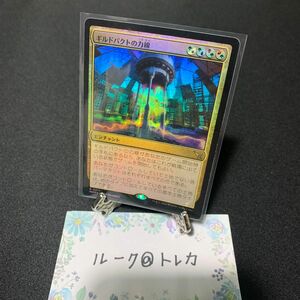 マジック：ザギャザリング MTG カルロフ邸殺人事件 Foil * ギルドパクトの力線