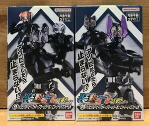 【新品未開封】　装動 仮面ライダーガッチャード→５←　ハクビ/グルービー/ブッチー/ブラーリ/ターボン エントリーレイズフォーム