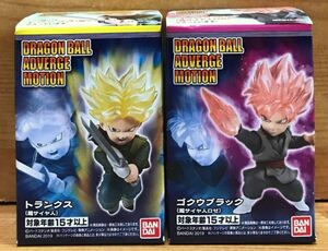 【新品未開封】　ドラゴンボールアドバージモーション　ゴクウブラック VS トランクス