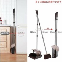 ほうき ちりとり セット 立て式掃除セット 蓋付き防臭 コンパクト収納89cm-126cm長柄 長さ調節可能 自立伸縮 CC0097_画像2