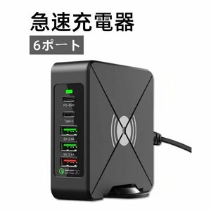 USB充電器 75W合計出力 QC/PD3.0対応 45W急速充電 タワー式 複数ポート CC0096