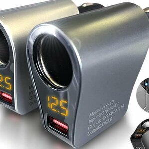 USB カーチャージャー シガーソケット 車載充電器 分配器 QC3.0 80W/5V ライター 3ポート 急速充電 LED付 オート電圧測定 BB0052の画像1