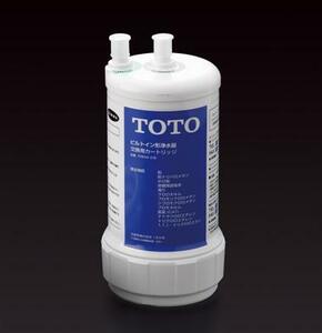 【TOTO】TH634-2 浄水器カートリッジ ◆新品未開封品◆税込送料込価格◆