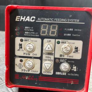 【中古品】 ハッケン Hakken 自動送り装置 EHAC-80A コアドリル ダイモドリル 鉄筋センサー  【格安出品♪】の画像2