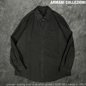 ARMANI COLLEZIONI イタリア製 オーバーサイズ ムラ染め シャツ ジャケット アルマーニ コレツィオーニ
