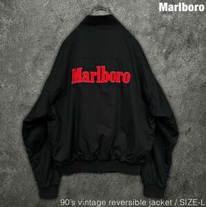 Marlboro 90s ビンテージ リバーシブル ブルゾン ジャケット マルボロ 古着