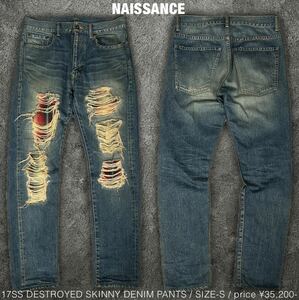 NAISSANCE 17SS デストロイ スキニー デニム パンツ ネサンス GDC 熊谷隆志 