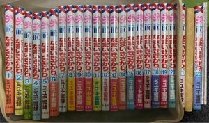 ミユキ蜜蜂 なまいきざかり 1〜23巻 20.23巻特装版 全巻セット 全巻 完結　小冊子