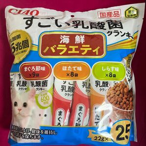 チャオ　すごい乳酸菌クランキー　海鮮バラエティ　22g×25袋　ドライフード