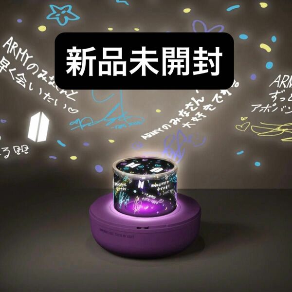 BTS JPFC 会員限定 MUSIC BOX LIGHT 新品未開封