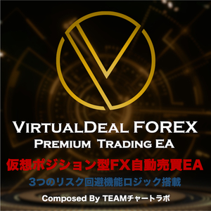 【完全口座縛りなし版】仮想ポジションエントリー型ナンピンEA FX自動売買ツール 時間稼働制御/プライスアクション変則ナンピン機能搭載