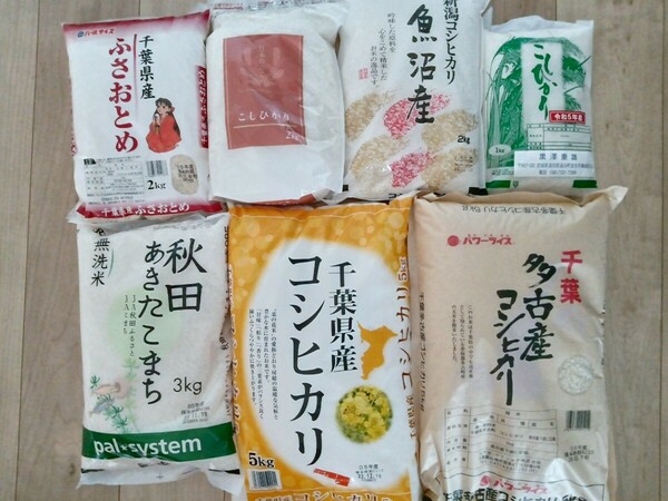 [新米!!食べ比べ!!即決送料込]令和5年産千葉県産コシヒカリ魚沼産コシヒカリ宮城県産コシヒカリあきたこまち無洗米ふさおとめク-ポン割引も