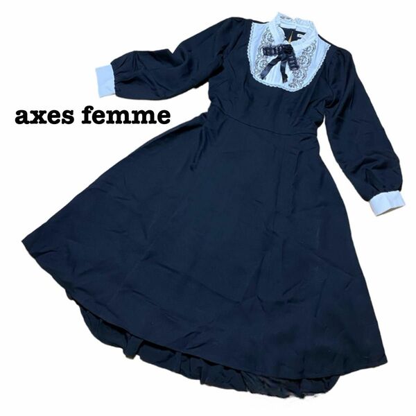 axes femme アクシーズファム ブローチセットロマンワンピース ブラック ミモレ丈