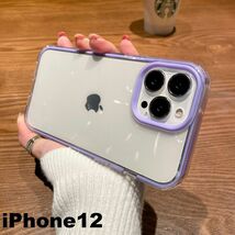iphone12ケース カーバー TPU 可愛い　お洒落　韓国　紫　軽量 ケース 耐衝撃 640_画像1