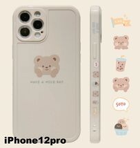 iphone12proケース カーバー TPU 可愛い　お洒落　韓国　　軽量 ケース 耐衝撃 高品質59s_画像1