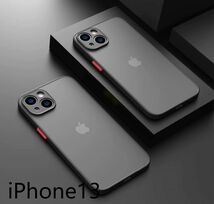 iphone13ケース カーバー TPU 可愛い　お洒落　韓国　マット　ブラック　黒　軽量 ケース 耐衝撃 高品質371_画像1