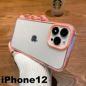 iphone12ケース カーバー TPU 可愛い　お洒落　韓国　ピンク　軽量 ケース 耐衝撃854