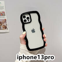 iphone13proケース カーバー TPU 可愛い　波型　　お洒落　軽量 ケース 耐衝撃高品質ブラック21_画像1