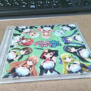 ドリームクラブ PURE SONGS 1234 CDの画像4