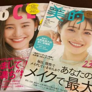 VOCE ヴォーチェ 付録なし　通常版 雑誌のみ　2024年5月号　美的　最新