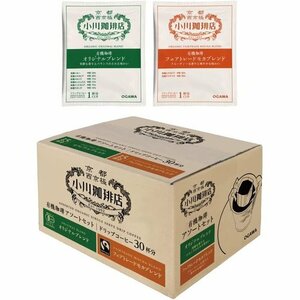 Ogawa Coffee Shop 30 чашек Drip Coffee Assorted Set Organic Coffee 42