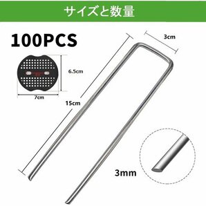 100本セット 15x3x15 用品 園芸資材 園芸用品 家庭菜園 ト 押さえピン 人工芝 黒丸付き Uピン杭 19の画像2