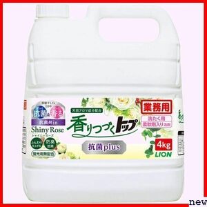 香りつづくトップ 洗濯洗剤 4kg 業務用 ローズの香り 液体洗剤 抗菌プラス 181