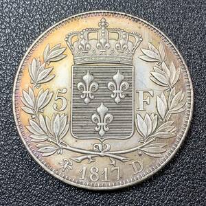 銀貨　古銭　フランス　1817年　ルイ18世　ブルボン朝　皇室旗　クラウン　5フラン　大型　コイン　硬貨　貿易銀