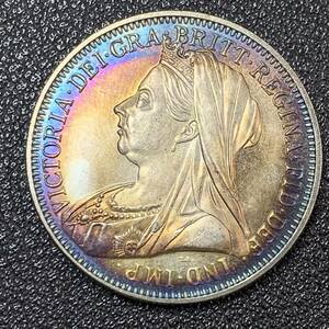 銀貨　古銭　1895年　イギリス　ヴィクトリア女王　エドワードクラウン　連合王国国章　紋章　コイン　硬貨　貿易銀