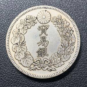 銀貨　古銭　大日本明治十年　貿易銀　龍紋　菊紋　貨幣　硬貨　コイン　蔵