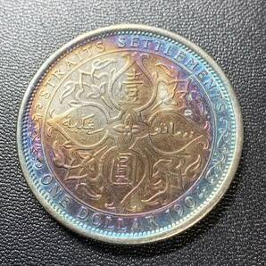 銀貨 古銭 1904年 イギリス領香港 エドワード7世 香港一圓 イギリス国章 クラウン 外国 大型 コイン 硬貨 貿易銀の画像2