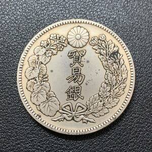 銀貨　古銭　大日本明治十年　貿易銀　龍紋　菊紋　貨幣　硬貨　コイン　蔵