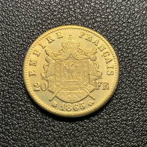 金貨　古銭　1865年　フランス帝国　ナポレオン3世　桂冠　帝国紋章　20フラン　小型　コイン　硬貨