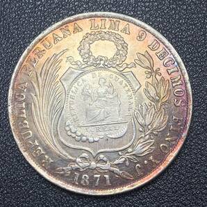 銀貨 古銭 1871年 グアテマラ 女性 リバティ 国章 「ペルー共和国の自由」 コイン 硬貨の画像2