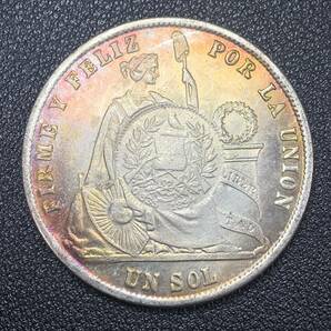 銀貨 古銭 1871年 グアテマラ 女性 リバティ 国章 「ペルー共和国の自由」 コイン 硬貨の画像1